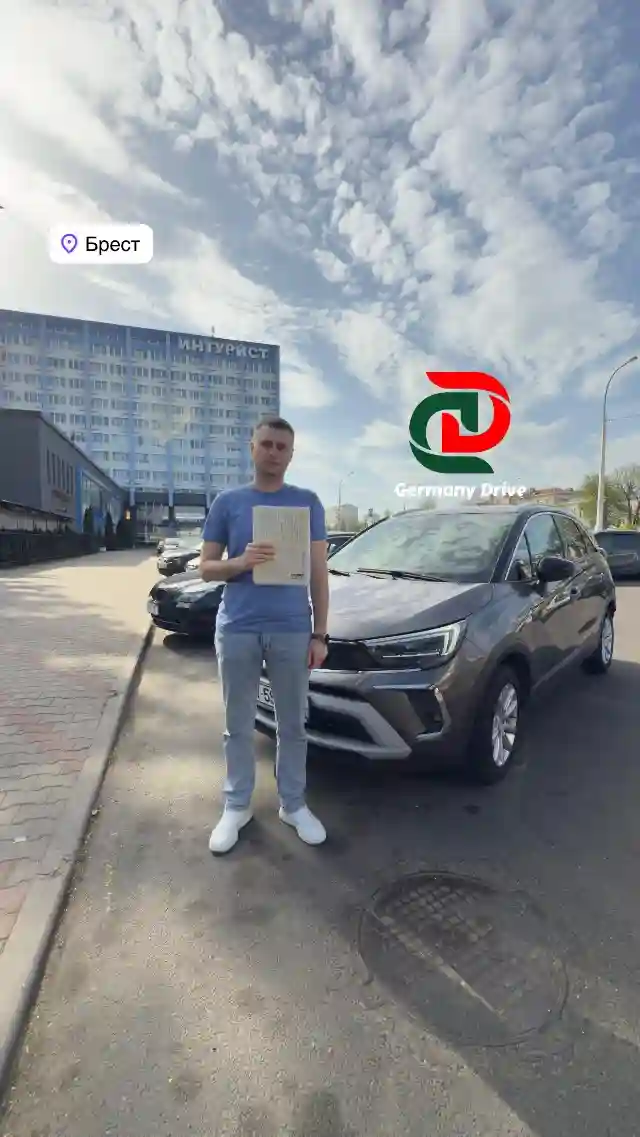 Клиент 13