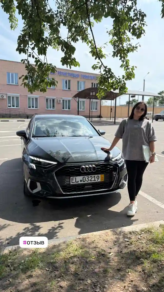 Клиент 23